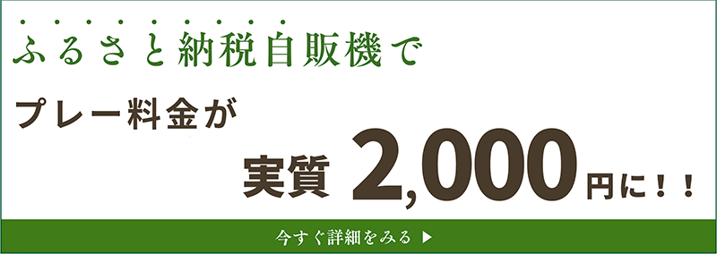 公式LINEアカウント